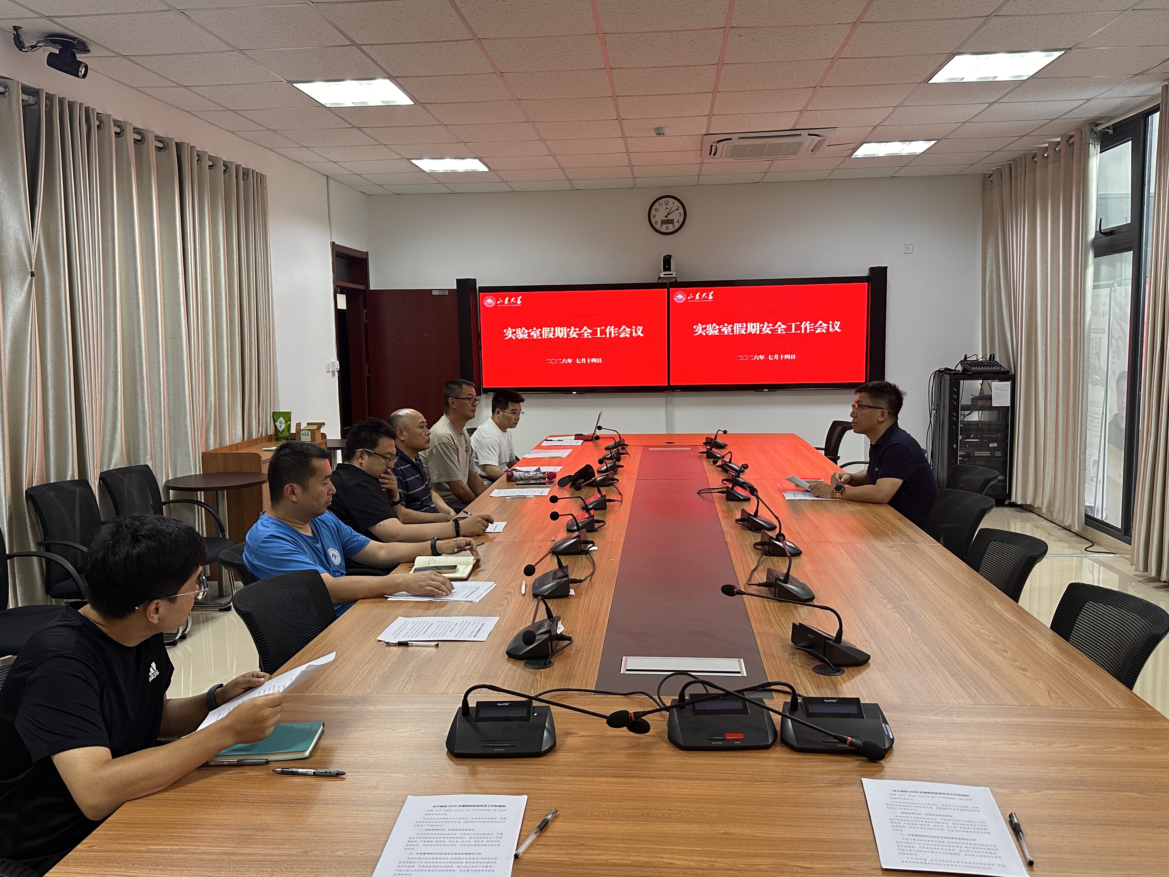 山东大学-前沿交叉科学青岛研究院